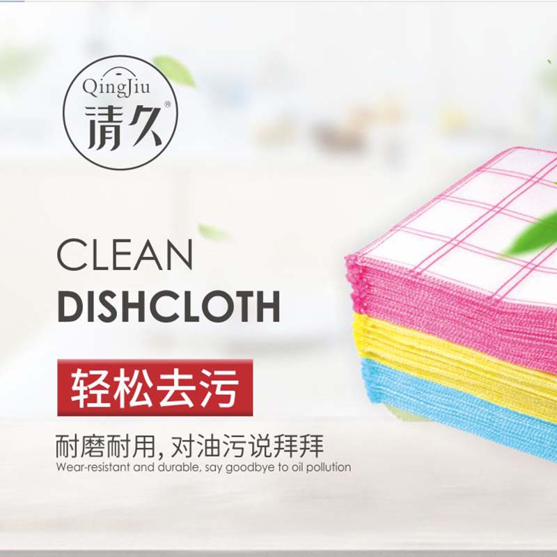 德令哈竹纤维洗碗布批发