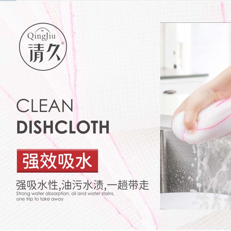 德令哈竹纤维洗碗布多少钱