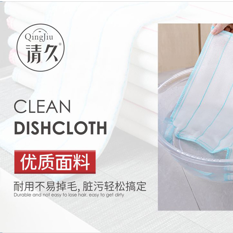 德令哈洗碗布批发价