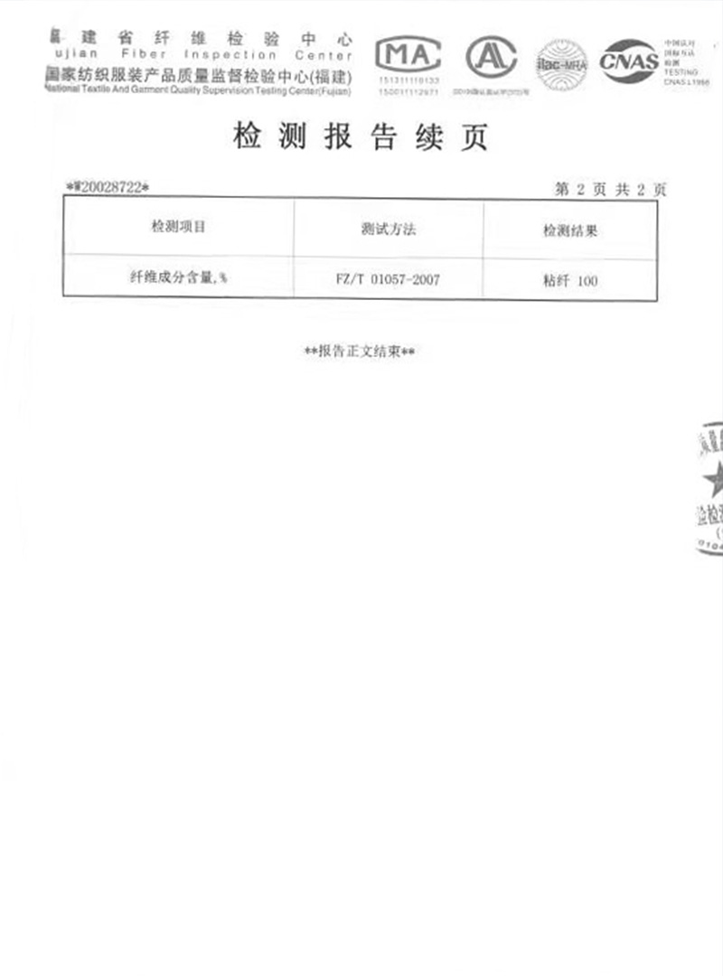 德令哈荣誉证书